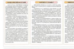 开云app官网下载入口苹果版截图3